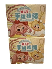 2 NEW FACTORY SEALED Baby Three Phone Lanyard Strap BB3 Plush Blind Box 