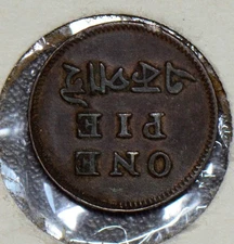 British India 1831 C Pie Calcutta 190140 combine shipping