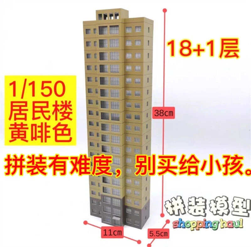 1:150 Scale High Rise Building City DIY Model Scene Toy - Image 4 of 4