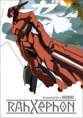 Rahxephon: Dissonance - Vol. 4 (DVD, 2001) NEW