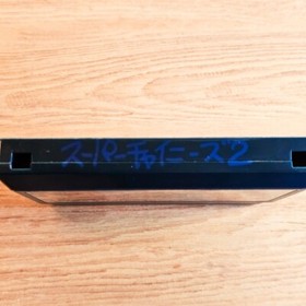 Super Chinese 2 Dragon Kid Nintendo Famicom NES Japanese ver Cleaned Tested