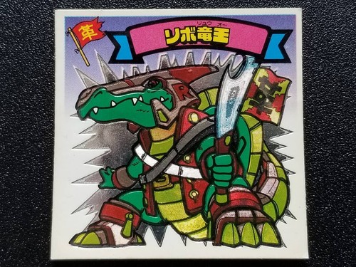 Super Bikkuriman Stickers New Battle 8th bullet Angel-79 Revolving Dragon King