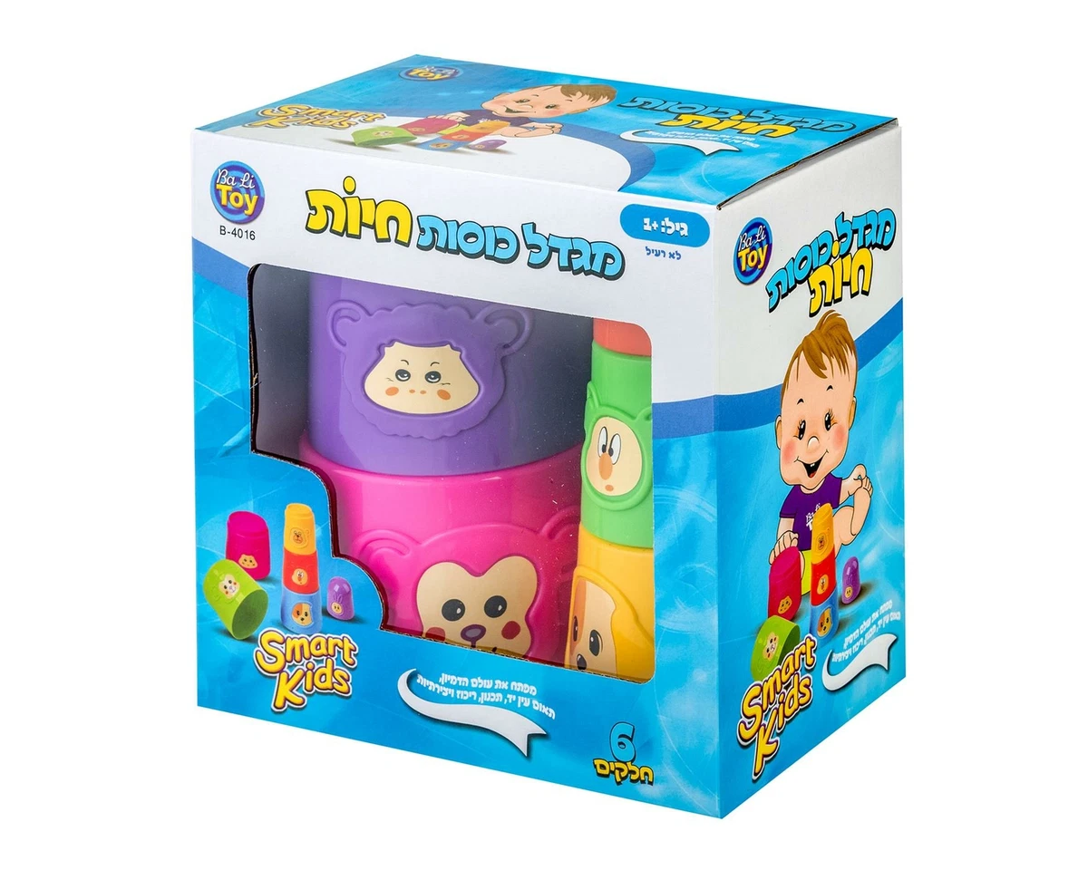 Smart Kids Stacking Cups Baby Game 12 Months
