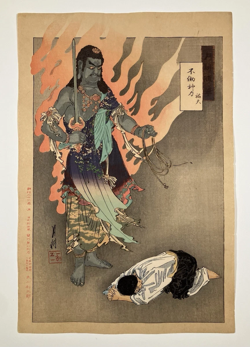 Vintage Original 1850-1899 Japanese Antiques for sale | eBay