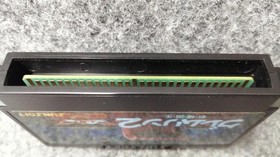 SUNSOFT Gremlins 2The Batch Famicom Software