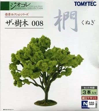 1/150 Eisenbahn Landschaft Sammlung Baum 008 Kunugi Eiche Modell detailliert