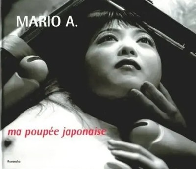 ma poupée japonaise | Japan/dt | Mario A | Deutsch | Buch | 250 S. | 2001