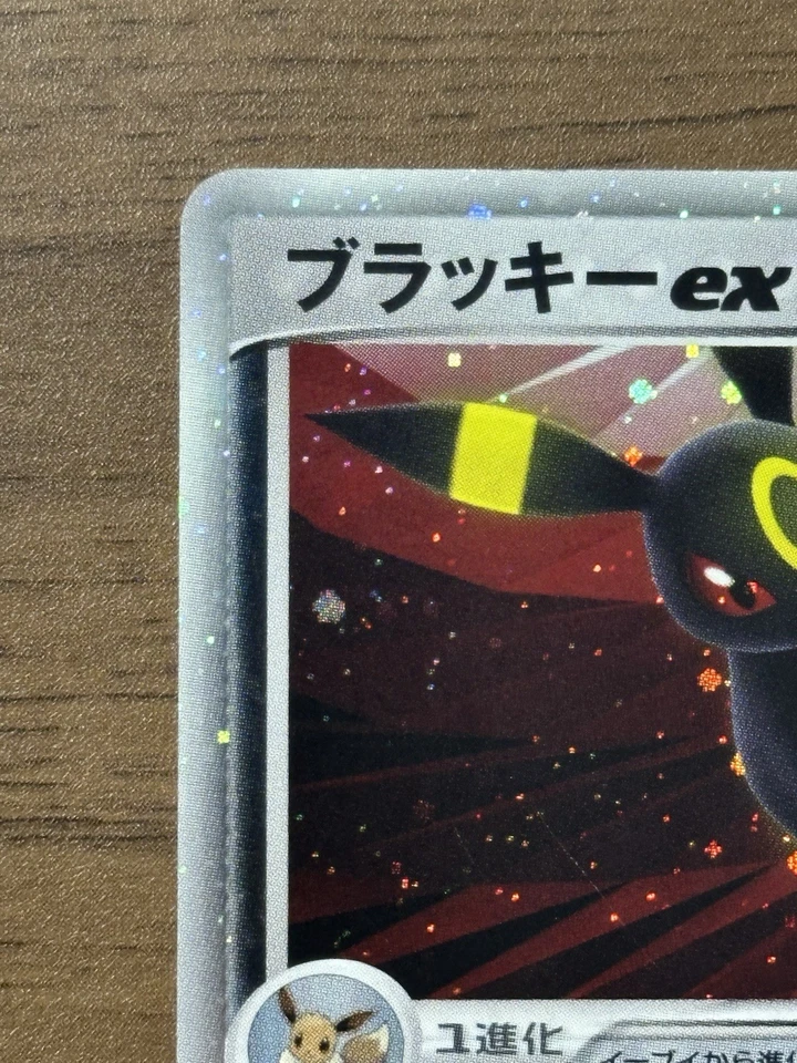 Umbreon EX 091/106 EX Unseen Forces 1st Edition 2005 Pokemon Cards Japanese 507 - Image 3 of 4