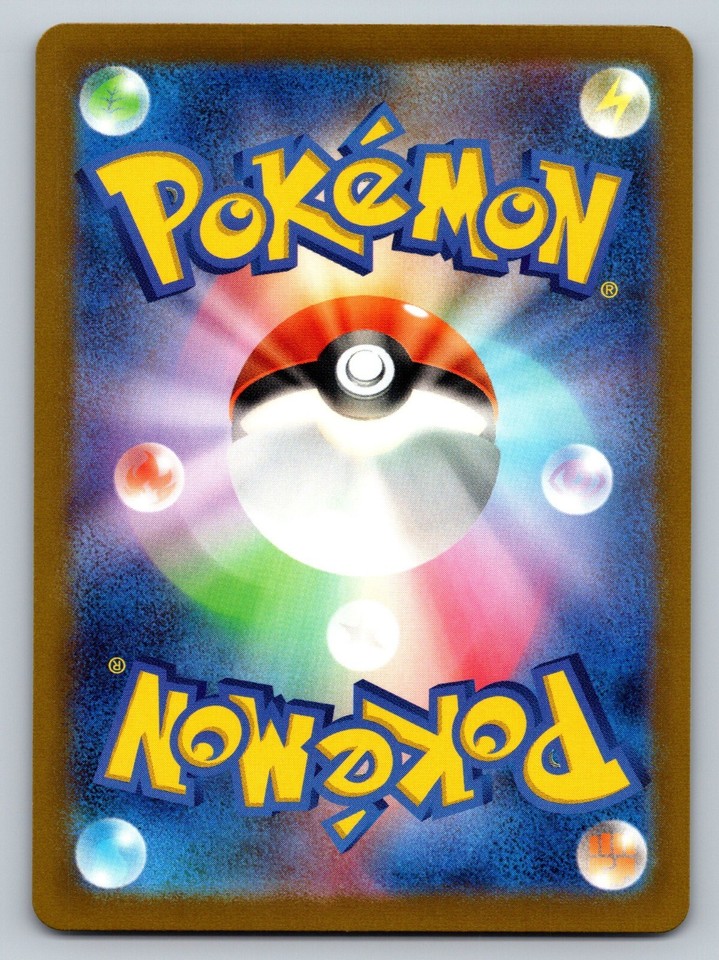 2023 Japanese Pokemon 151 Gengar 094/165 Holo Rare Card - Near Mint Condition SV2a