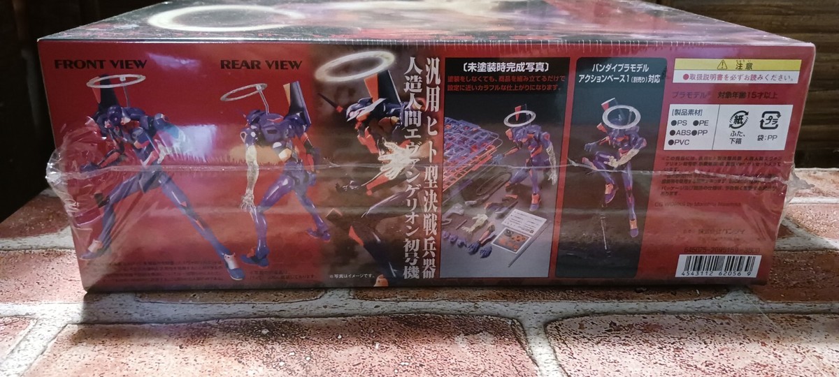 Kit Détaillé Eva-01 Avec Accessoires Evangelion Vinyl Bandai