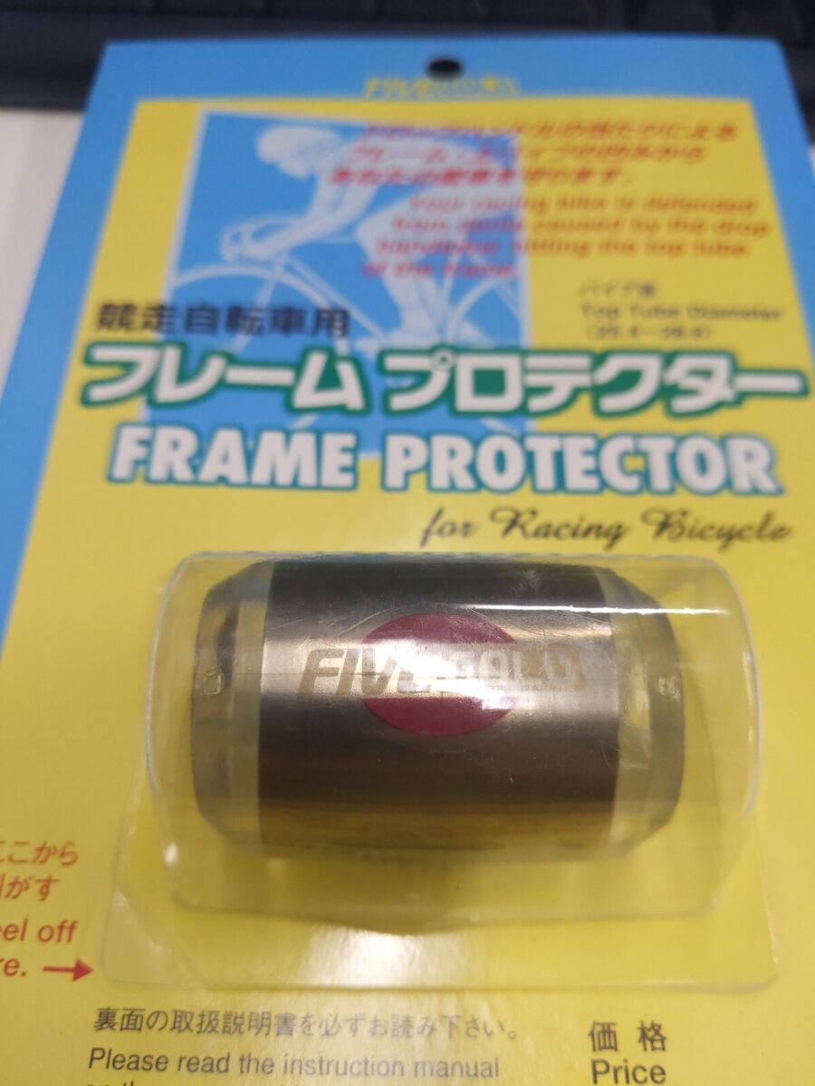 Kashimax Five Gold Top Tube Protector NJS Approved | eBay Kashimax Five Gold Top Tube Protector NJS Approved | eBay
