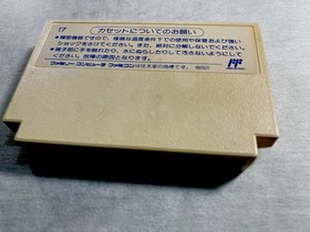 Vintage Sanrio Carnival Nintendo Famicom Boxed CIB Manual Sticker