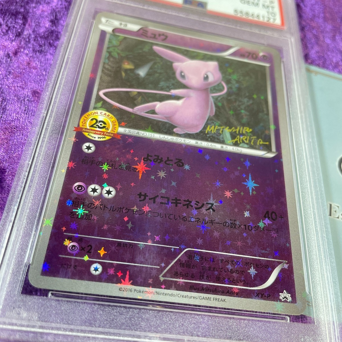 PSA 10 Mew Holo Battle Festa Promo Arita 20th Anniversary XY