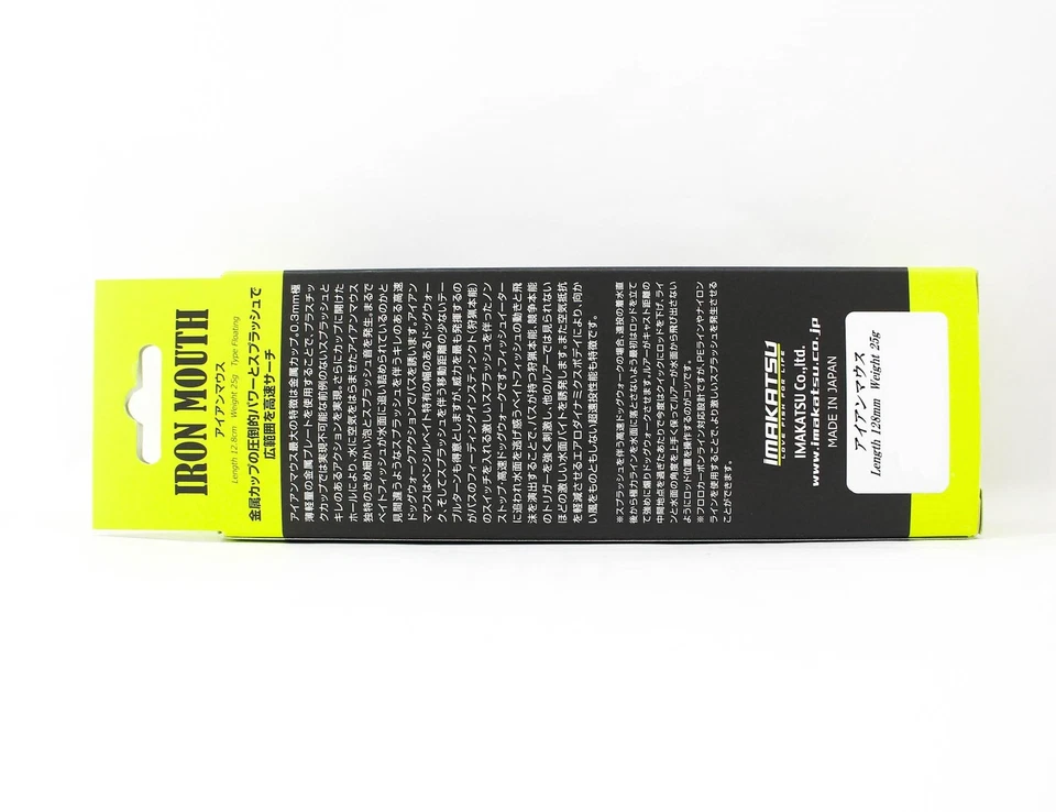 Imakatsu Iron Mouth Floating Lure 260 (8201) - Изображение 2 из 4