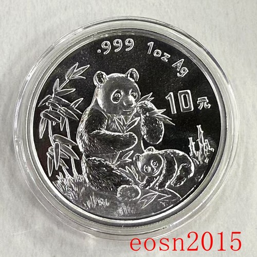 1996 China 1oz panda silver coin 10Yuan, A, no box no COA