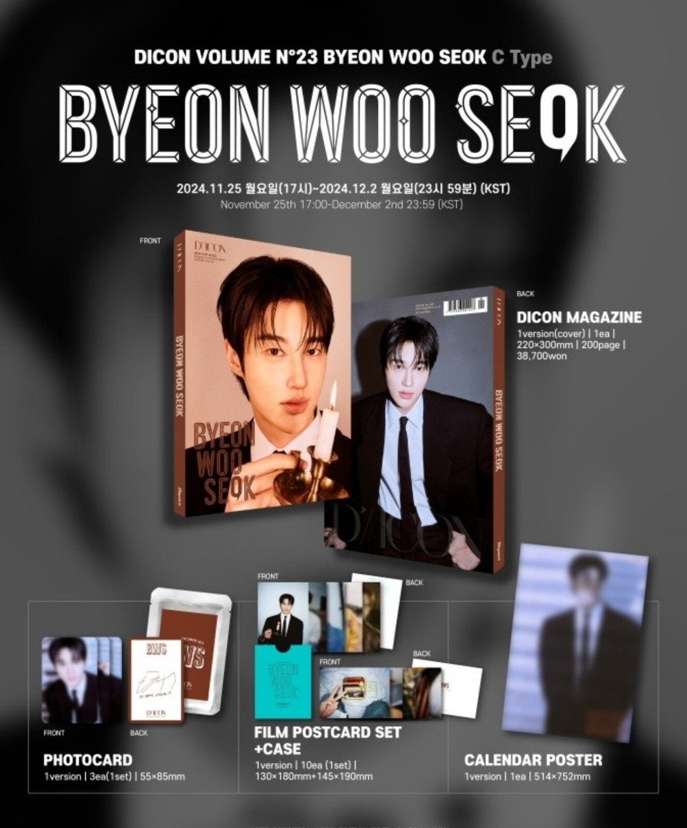 Preorder BYEON WOOSEOK Dicon Korea 2024 VOLUME 23 A B C D E