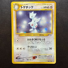 Togetic Holo No.176 Neo Genesis Japanese Pokemon Card Nintendo From Japan