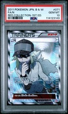 N 071/066 Bw2: Red Collection for sale | eBay