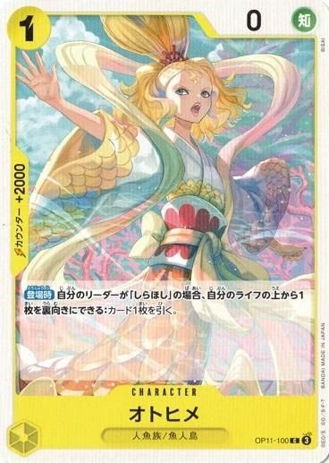 Otohime OP11-100 C A Fist of Divine Speed One Piece card game
