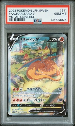 Fa/Charizard V Pokemon Japanese Sword & Shield Vstar Universe 211 NM PSA 10