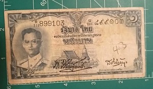 Thailand 1 Baht Banknote 1955 P# 74 Sig 34