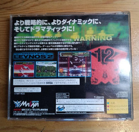 Used Masaya 1997 Assault Suit Leynos 2 Sega Saturn SS Action Japanese Retro game