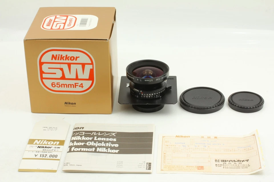 [Unused in Box] Nikon Nikkor SW 65mm f4 S 4x5 Large Format Wide Copal 0  JAPAN - Image 3 of 4