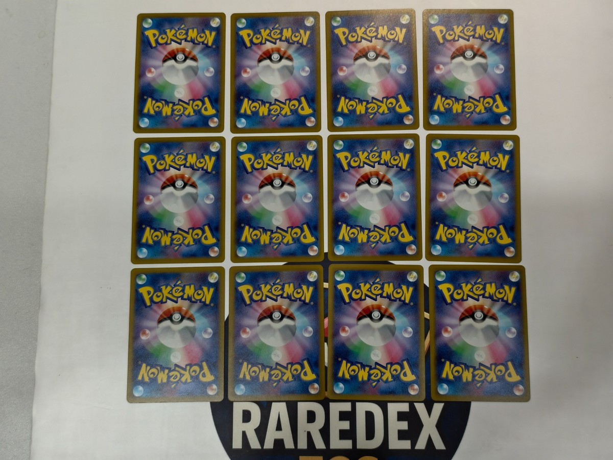 Crimson Haze AR Complete Set of 12 067-078/066 SV5a - Pokemon Card