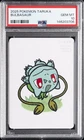 2025 POKEMON TARUKA BULBASAUR PSA 10