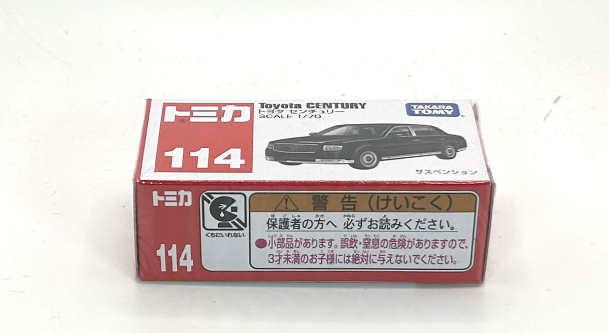 トミカ 114 TOYOTA CENTURY SCALE 1/70 TOMICA 114 TOYOTA CENTURY 1/70 TOMY 2019 September New