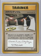 Pokémon Japanese 1998 Gym 1: Leaders Stadium VERMILION CITY GYM MINT RARE