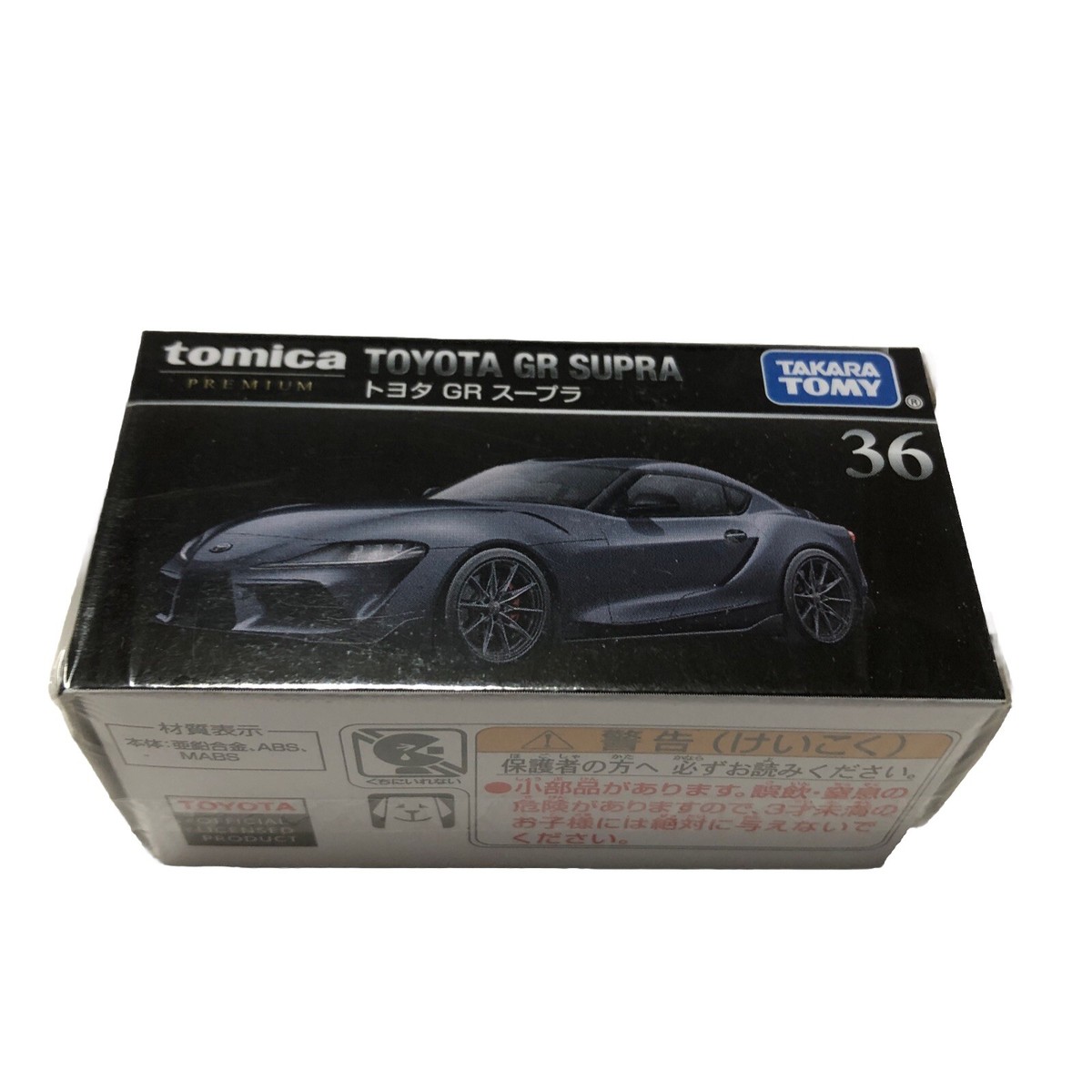 Tomica Premium #36 Toyota GR Supra Diecast Car 1:60 Takara
