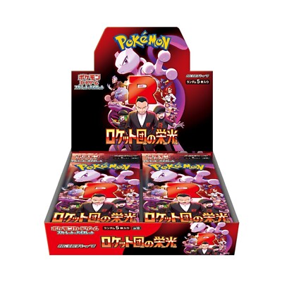 Pokemon Card Game Rocket Gang Glory Booster Box SV10