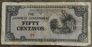 PHILIPPINES 🇵🇭 50 Centavos 1942 Occupation WWII -Japanese Government P# 105