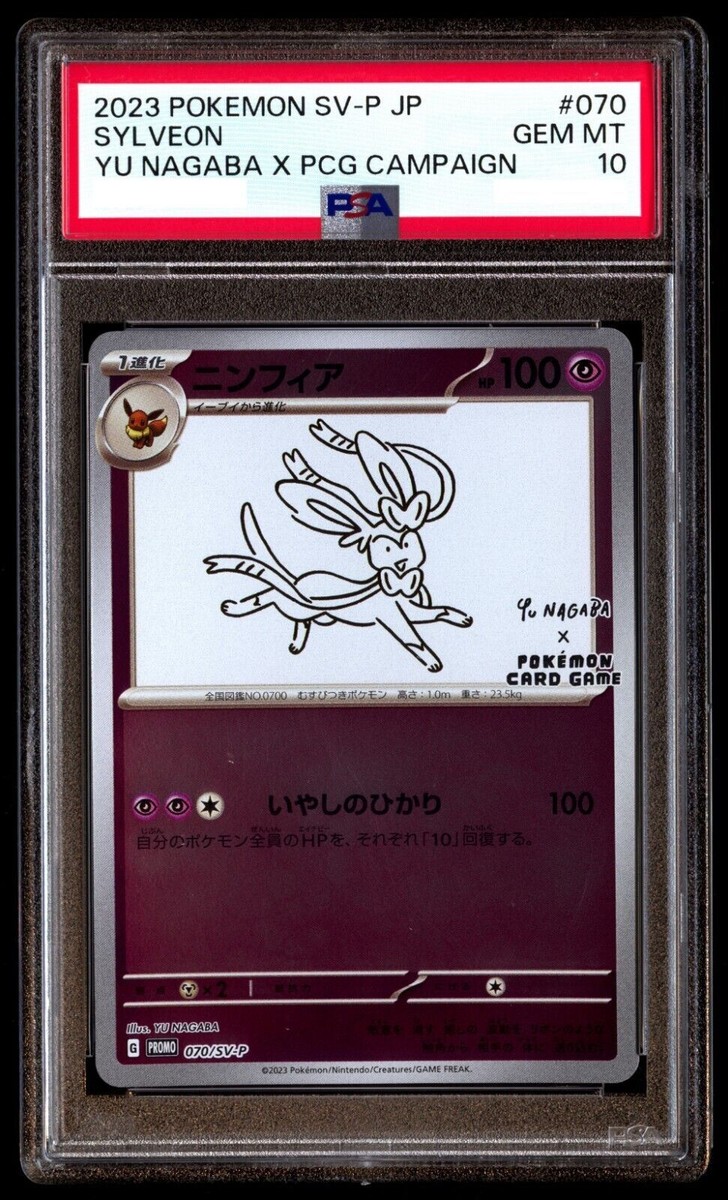 PSA 10 Yu Nagaba Eevee Eeveelutions Full Set Japanese Promos
