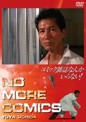 No More Comics (DVD) Uchida Yuya (UK IMPORT)