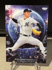 Roki Sasaki 2024 BBM 1st Version Cross Earth CE23 Japan Marines LA  Dodgers