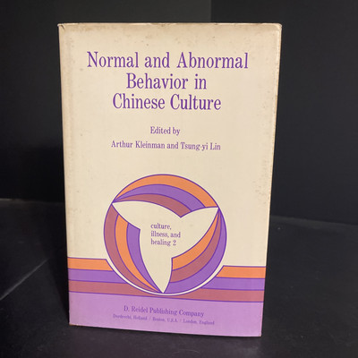 Normal and Abnormal Behavior in Chinese Culture - 9789048183593