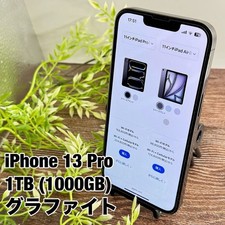 iPhone 13 Pro 1TB Graphite Black SIM-Free Used BT85% From Japan