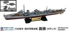 Pit-Road SPW60 Japanese Kagero-Class Destroyer Oyashio 1/700 Scale Model Kit