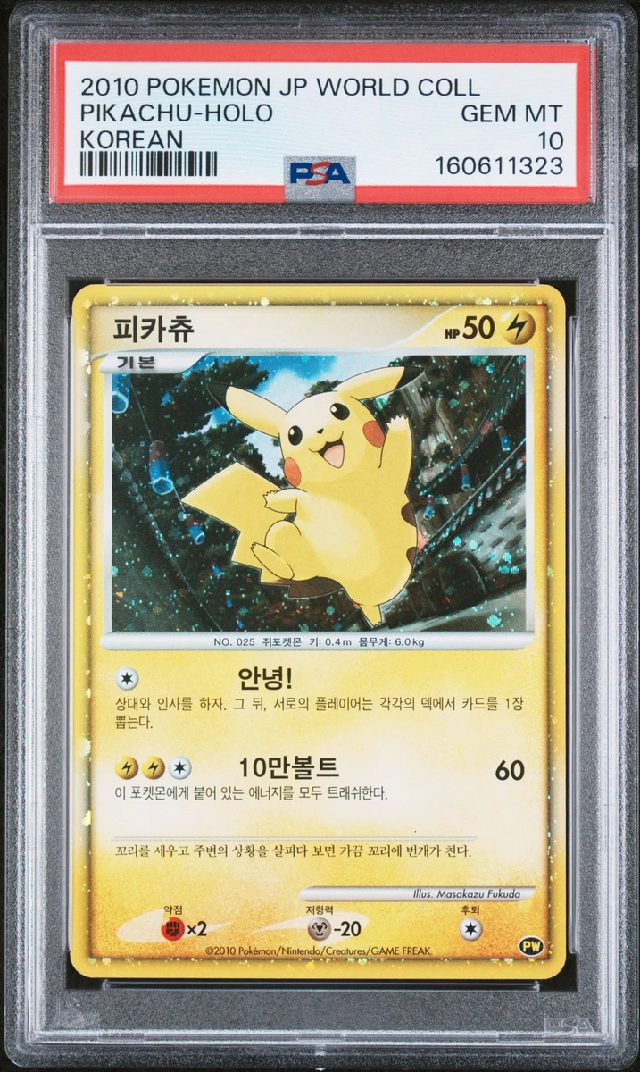 Pikachu Pokémon TCG Trading Card Games in Korean Individual for