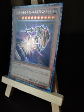 Yu-Gi-Oh Nachtexpress-Ritter Collectors Rare RC02-JP013 Night Express Knight OCG