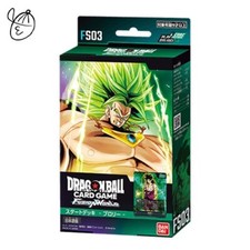 Broly : BR [Holo] FS10-14 Prices | Dragon Ball Fusion World