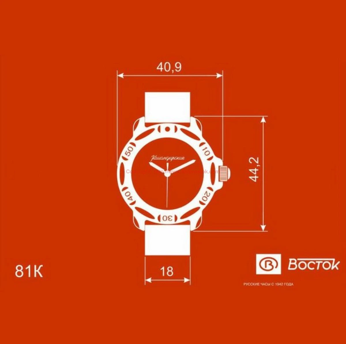 Cost of provogue watch cheap