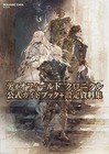 Diofield Chronicle Official Guidebook + Setting Materials Collection Book F/S