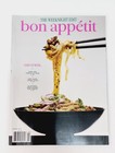 Bon Appetit Magazine February 2025 The Weeknight Edit — photo 1