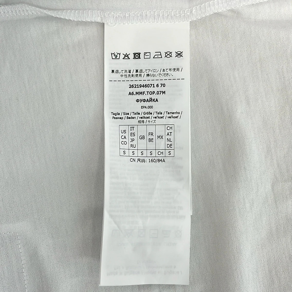 Max Mara White Black Multi Women's T-Shirt image 5