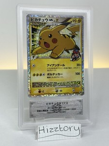 【PSA7】ピカチュウM LV.X PROMO 2009 043/051 Pikachu M - 043/DPt-P - DPt-P Promotional cards - Pokemon Japan