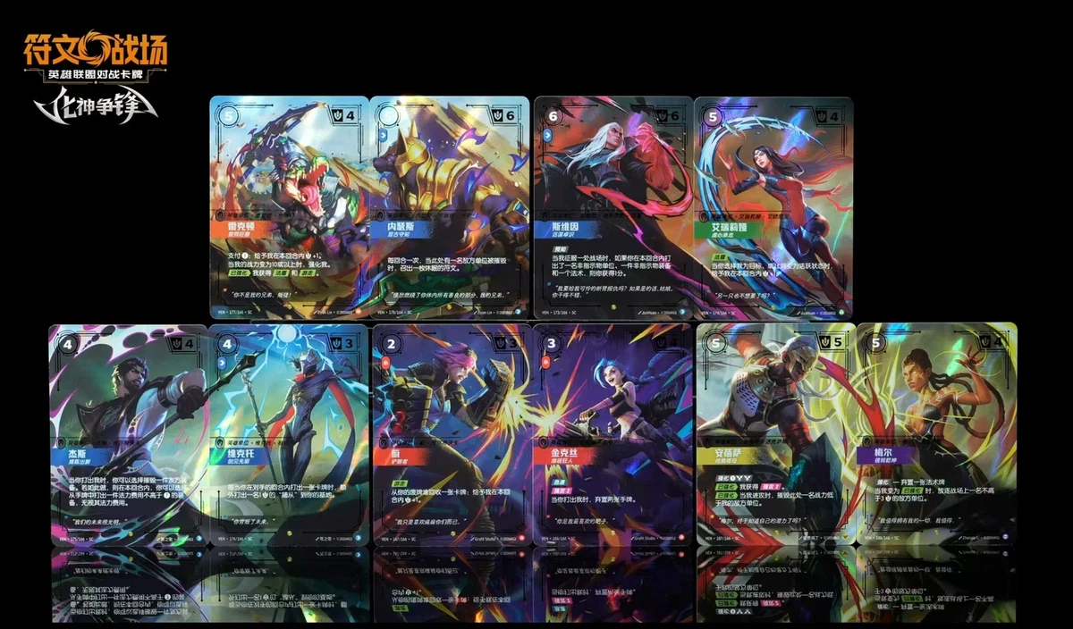 祸害交换卡片游戏中文| eBay