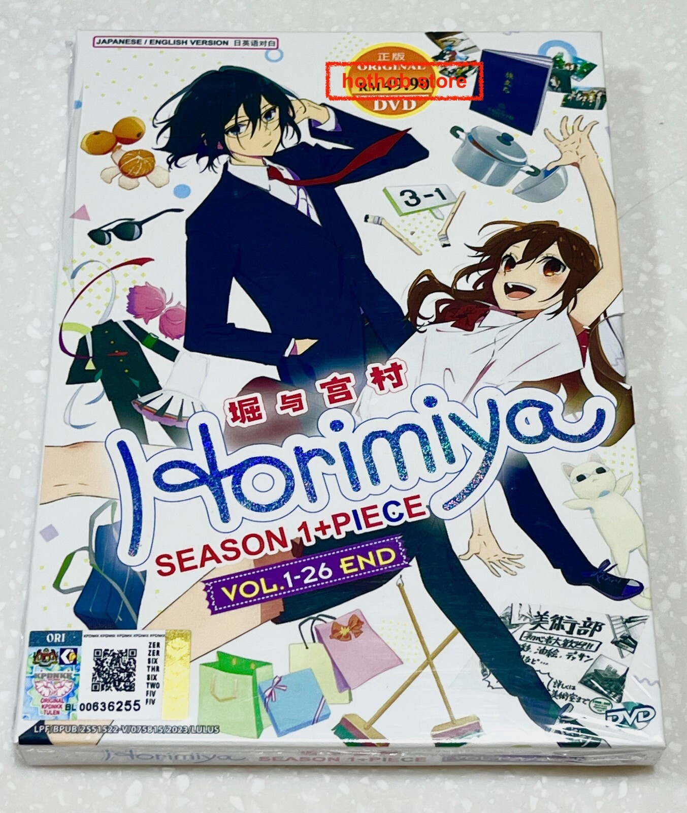 HORIMIYA ~Hori-san to Miyamura-kun (Season 1&2: VOL.1-26) ~ English Dubbed ~ DVD